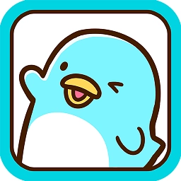 圆滚滚的企鹅好可爱安卓版