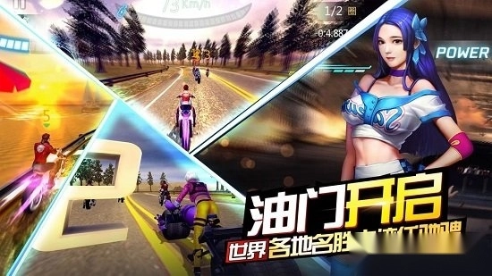 绝地摩托游戏安卓版