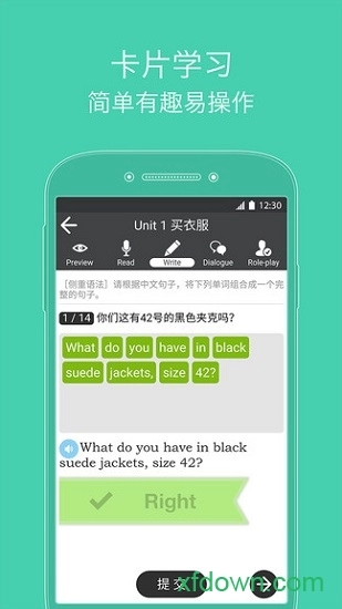 从零开始学英语手机免费版图2