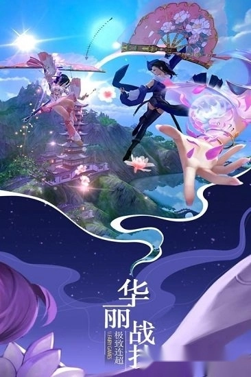 仙域无双游戏安卓版