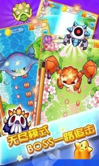 蜡笔小新烈焰突击安卓版