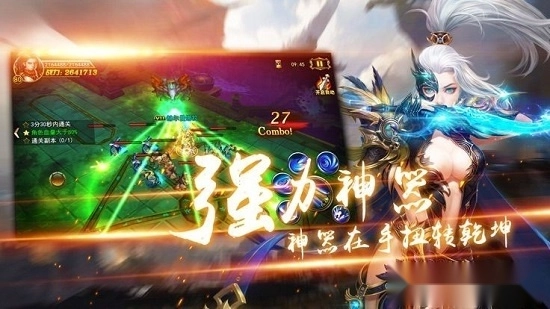 玄武风云安卓版