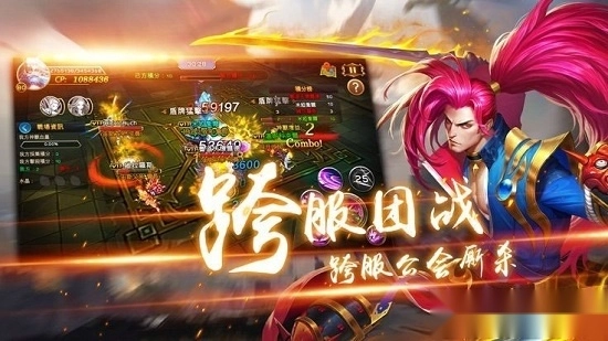 玄武风云安卓版