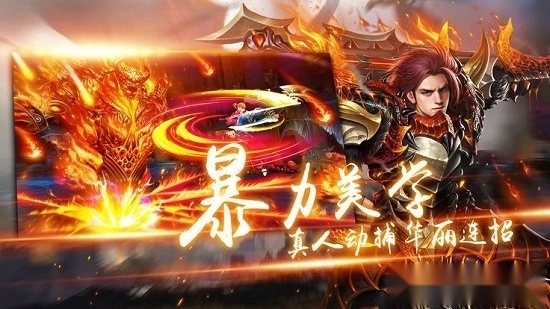 玄武风云安卓版