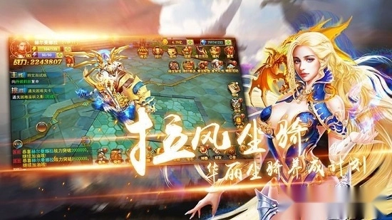玄武风云安卓版