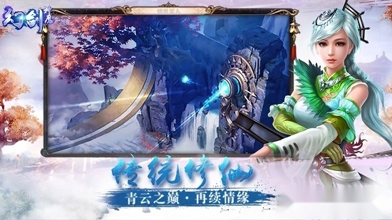 幻剑神魔游戏安卓版