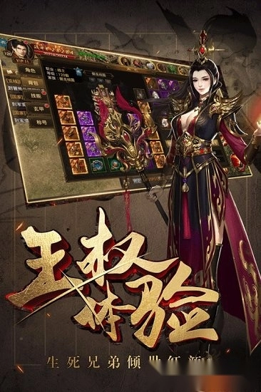 战国之刃手机版