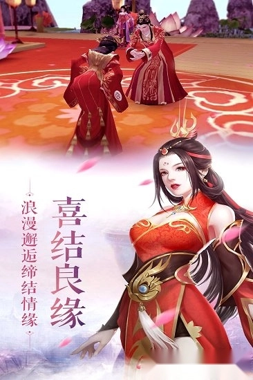 三生诀游戏安卓版