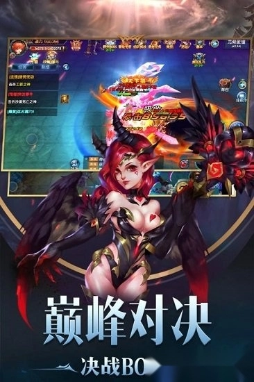 幻域战魂安卓版