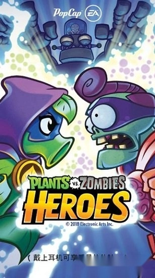 植物大战僵尸塔防版(4)