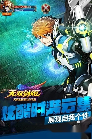 无双剑姬游戏安卓版图3