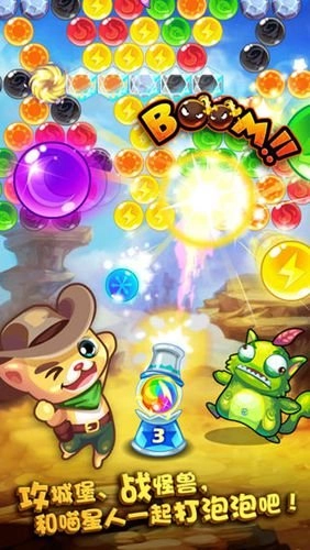 开心泡泡猫安卓版