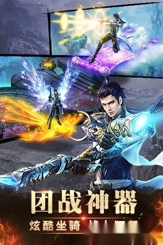 神魔安卓版