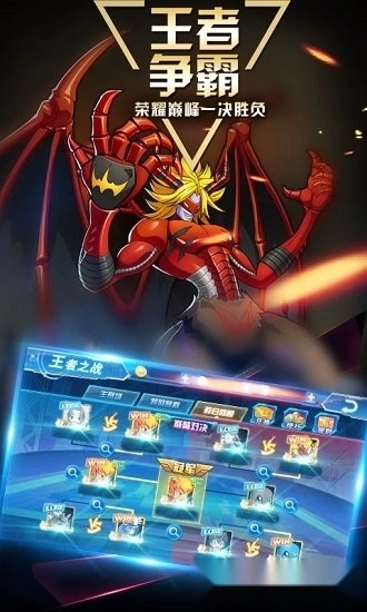 数码宝贝大冒险安卓版