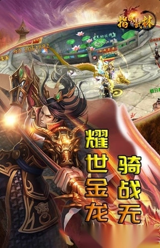 游戏截图