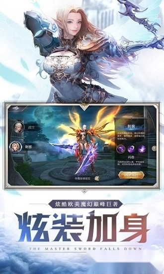 魔神世界游戏安卓版