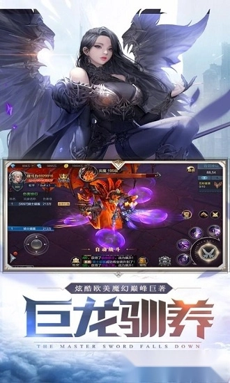 魔神世界游戏安卓版
