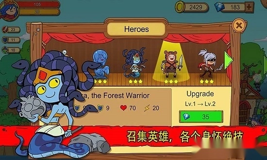 俺来当英雄安卓版