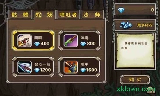 保卫小怪兽安卓版图3