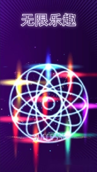 线条飞跃安卓版