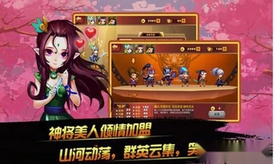 九天传说安卓版