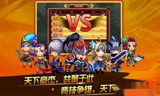 九天传说安卓版