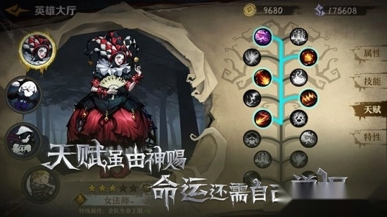 奈奥格之影安卓版图4