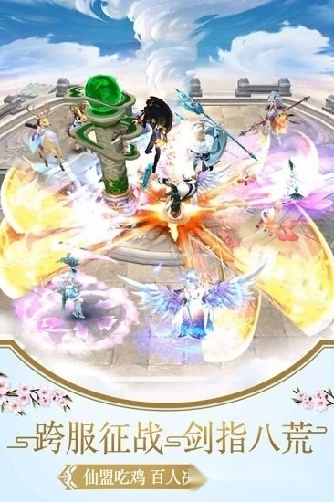 幻灵仙境安卓版(1)