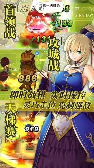 三国罗曼史安卓版