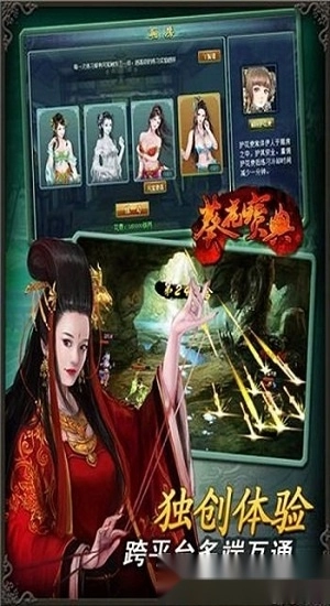 葵花宝典安卓版(3)