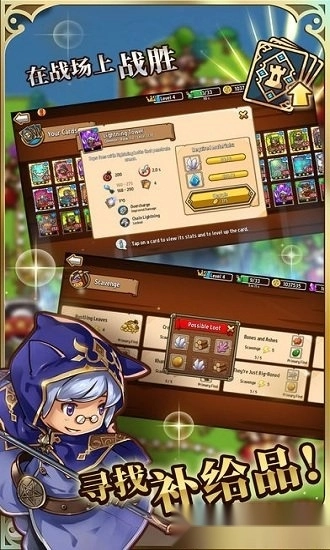 疯狂塔防物语安卓版