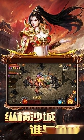 赤焰号角之争安卓版