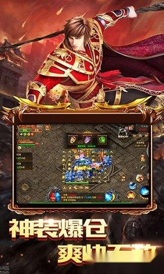 赤焰号角之争安卓版