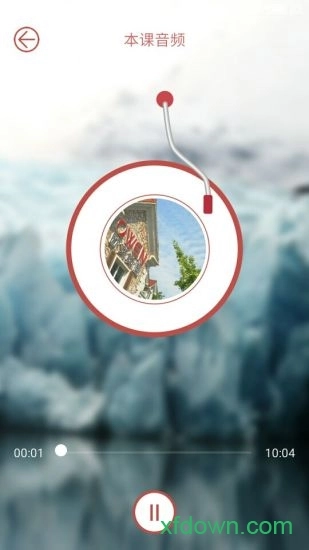 欧文家校通安卓版图2