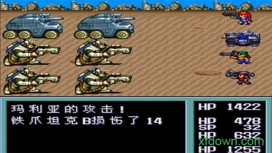 重装机兵2安卓版(2)