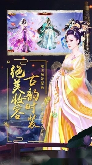 三宫六院七十二妃最新版1