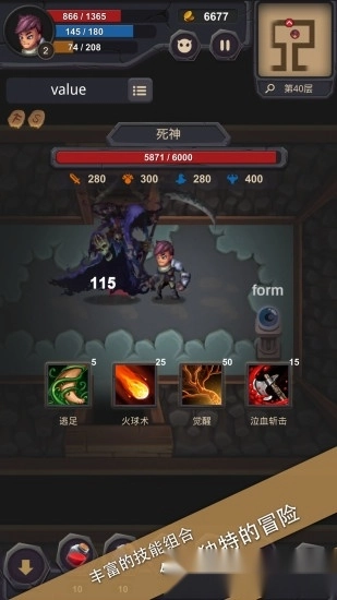 单词城堡中文版(2)