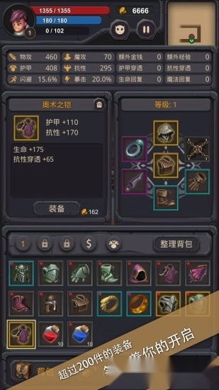 单词城堡中文版(4)