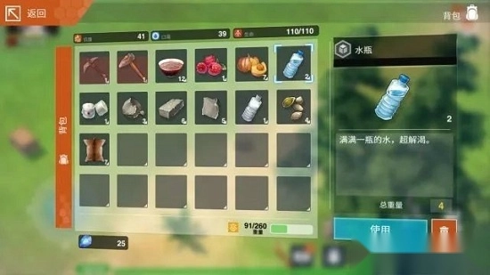 感染少女2终末之人最新版图3