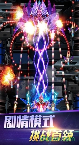 雷电2018中文版图2