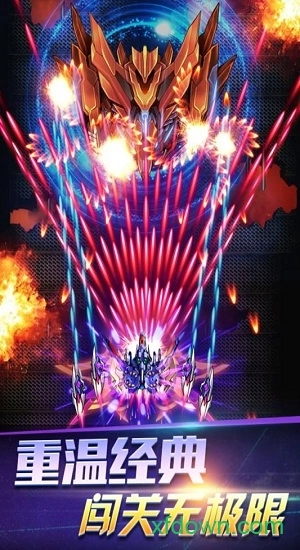 雷电2018中文版图3