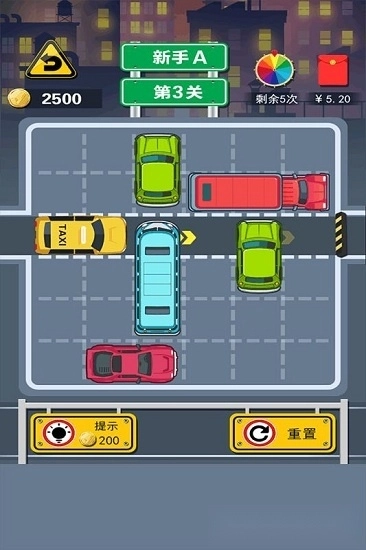 开心挪挪车安卓版