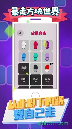 暴走方块世界安卓版图1
