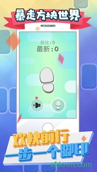 暴走方块世界安卓版图4