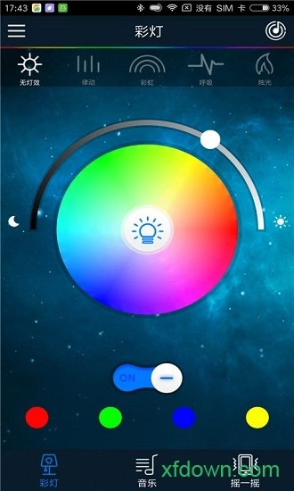 ilight软件安卓版图4