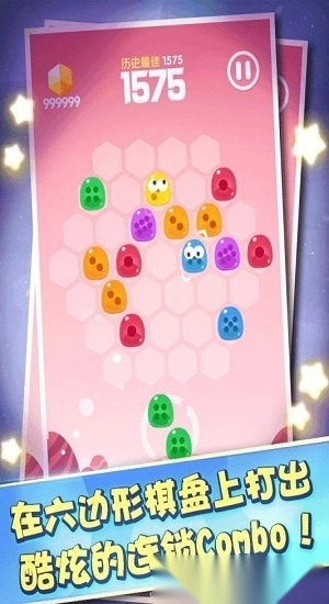 布布合丁丁安卓版图3