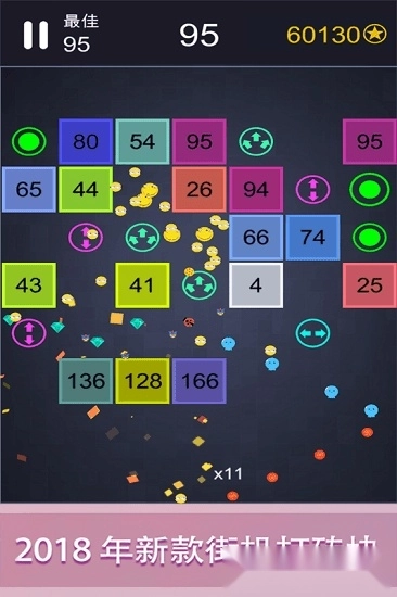 轻松躲避安卓版