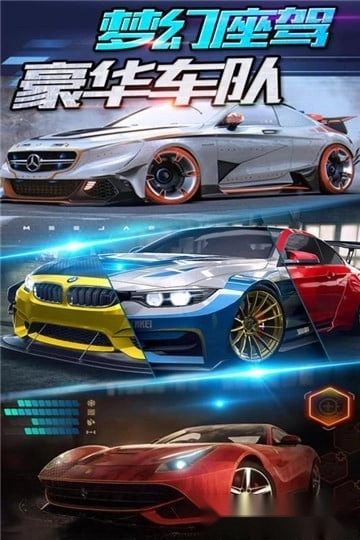 3d全民赛车安卓版