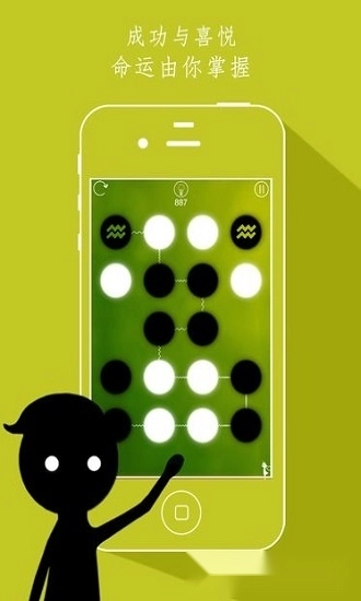 同一个世界2游戏安卓版