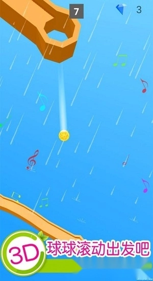 欢乐滚动球球安卓版